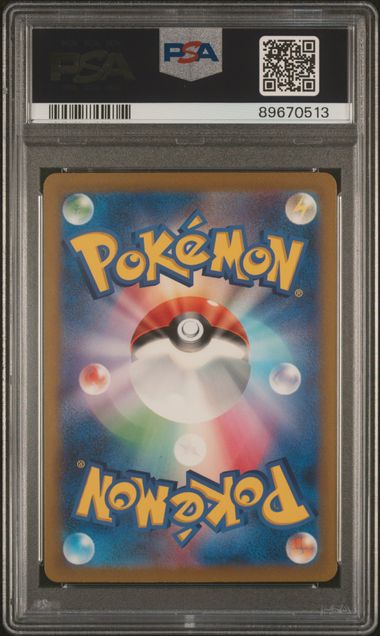 Pokémon Japanese - Charmeleon CLL 002/032 (Classic - Charizard and Ho-oh ex Deck) - PSA 10 (GEM MINT)
