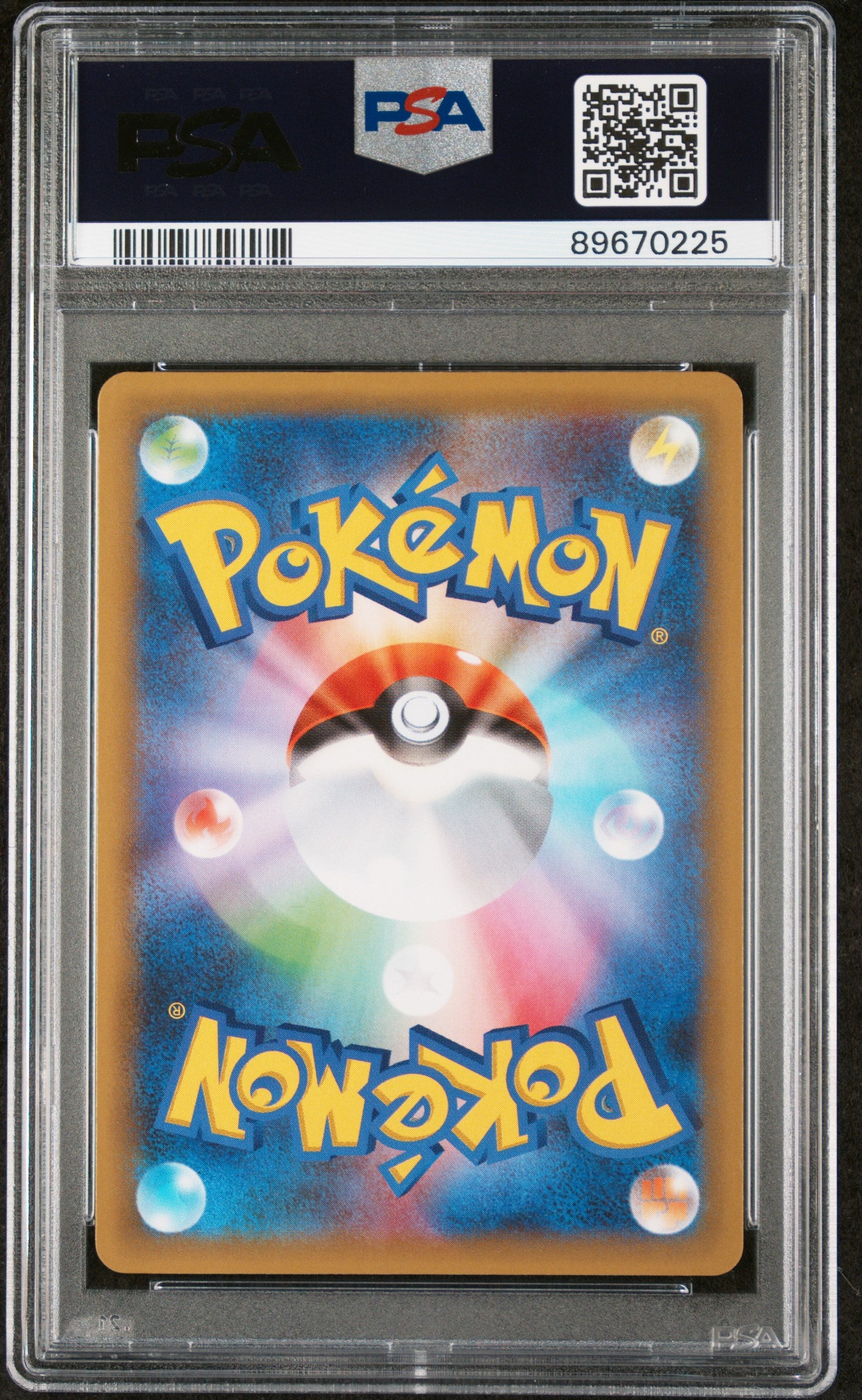 Pokémon Japanese - Garchomp C LV.X s8a-P 25th Anniversary 018/025 (Classic Collection) - PSA 10 (GEM MINT)