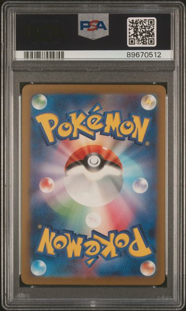 Pokémon Japanese - Charmander CLL 001/032 (Classic - Charizard and Ho-oh ex Deck) - PSA 10 (GEM MINT)