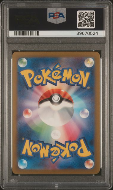 Pokémon Japanese - Clefairy CLL 013/032 (Classic - Charizard and Ho-oh ex Deck) - PSA 10 (GEM MINT)