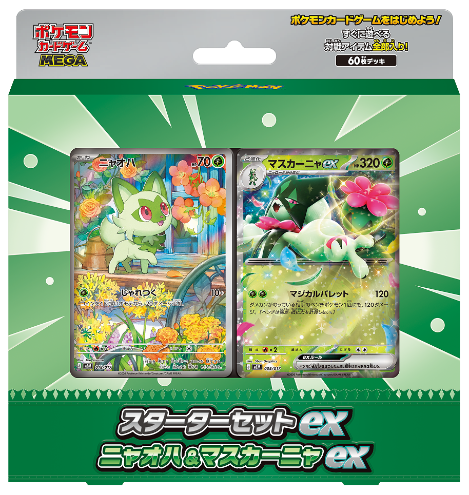 Pokémon TCG MEGA Starter Deck - Sprigatito & Meowscarada ex (Japanese)