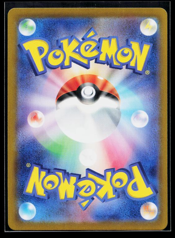 Glory of the Rocket Gang  Japanese - 125/098 Team Rocket's Mewtwo EX Special Art Rare