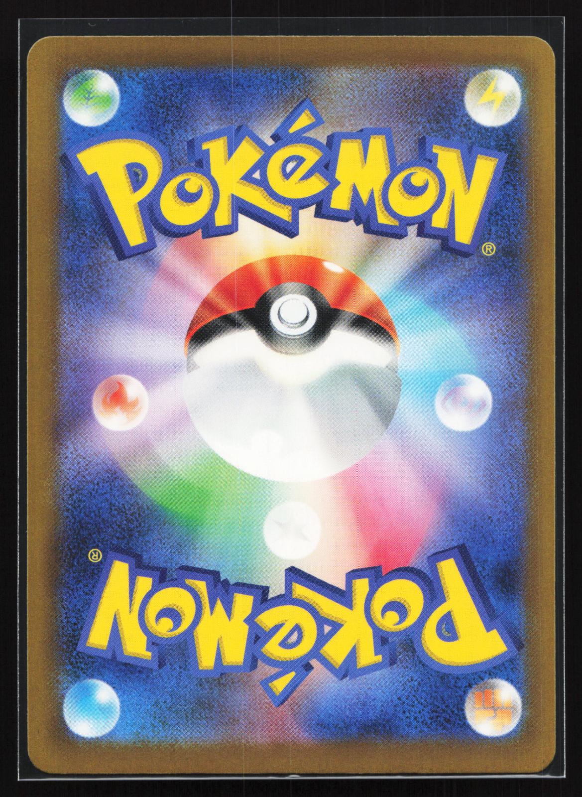 Ninja Spinner Japanese 115/083 Mega Floette ex Special Art Rare