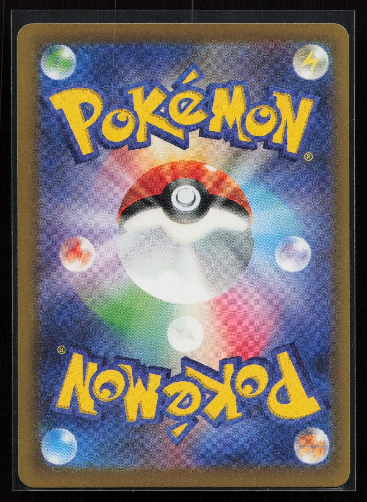 Ninja Spinner Japanese 114/083 Mega Greninja ex Special Art Rare