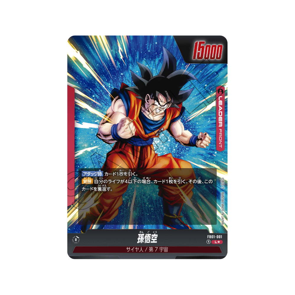 Awakened Pulse FB01 - Son Goku FB01-001 Leader (Parallel)