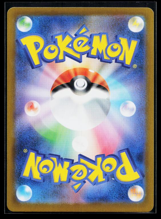 Nihil Zero Japanese - 114/080  Meowth ex 114/080 Special Art Rare