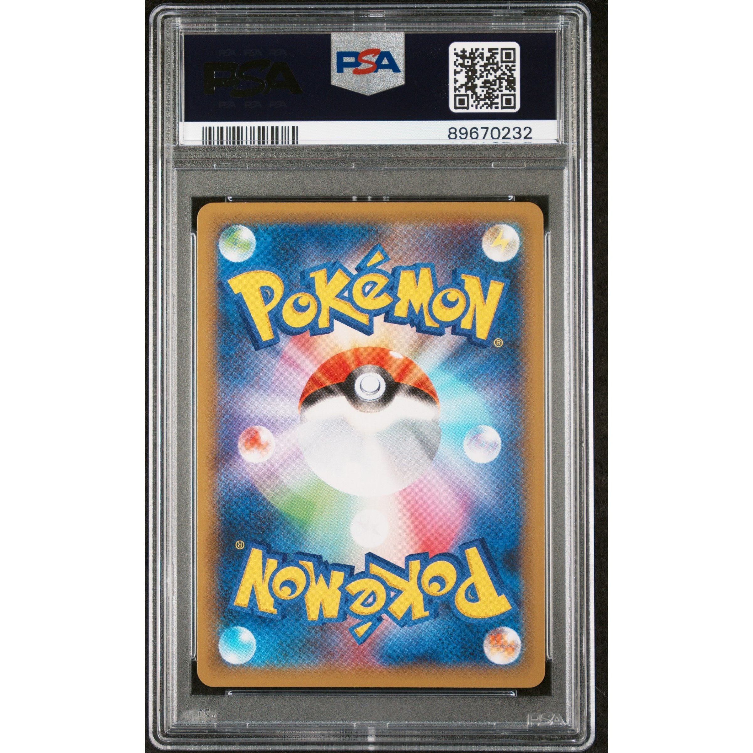 2021 Pokemon Japanese Promo Card Pack 25th Anniversary Edition #015 Gardevoir Ex-Holo PSA 10