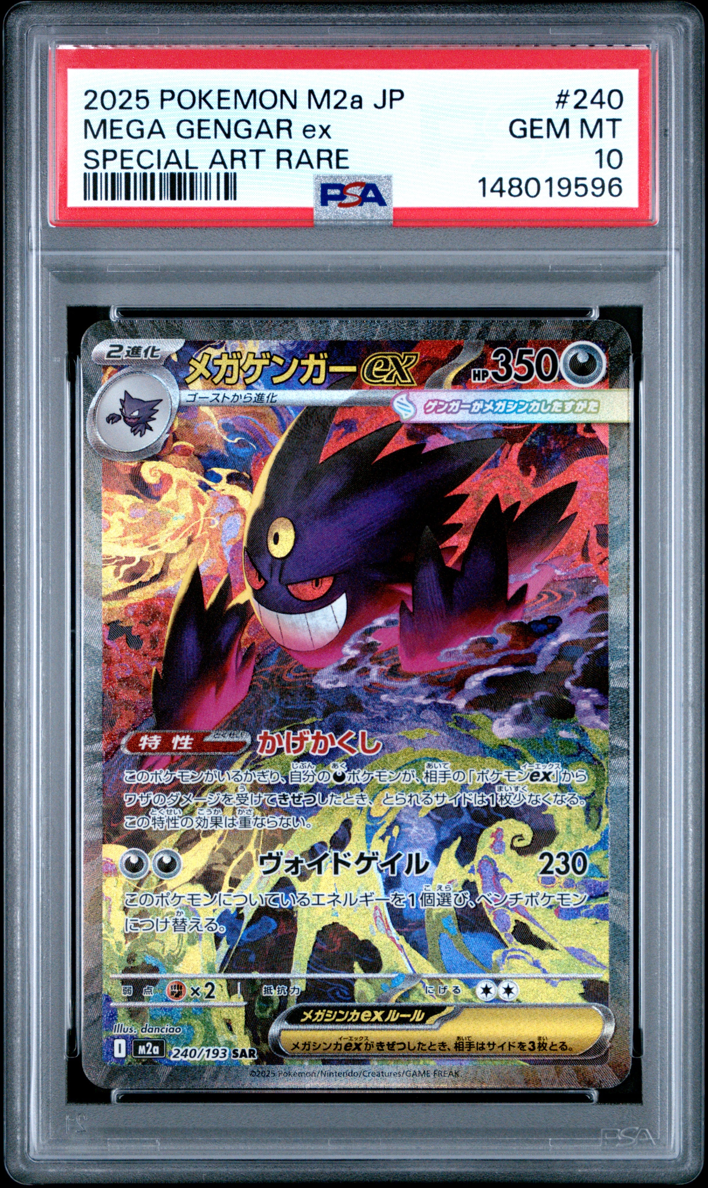 2025 Pokemon Japanese Mega Gengar EX 240 Special Art Rare PSA 10