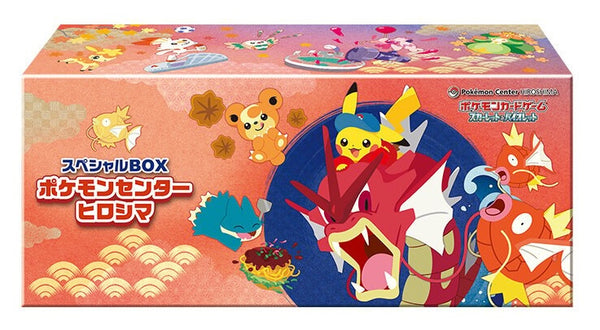 Pokemon card HiROSHIMA（ヒロシマ）シュリンク付き Pokémon TCG: Pokémon Center Hiroshima 2025 Special Collection Box