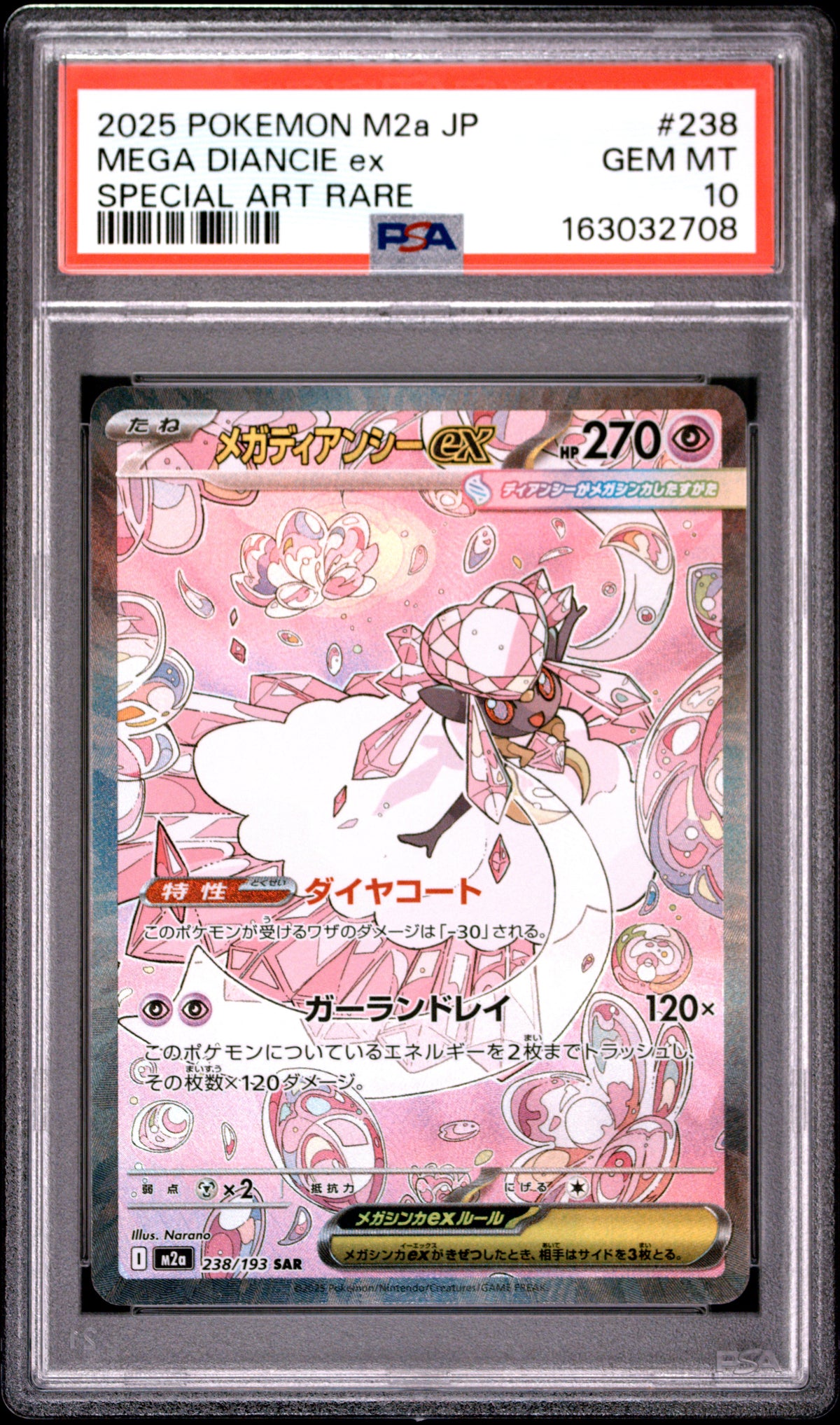 2025 Pokemon Japanese Mega Diancie EX 238 M2a-Mega Dream EX Special Art Rare PSA 10