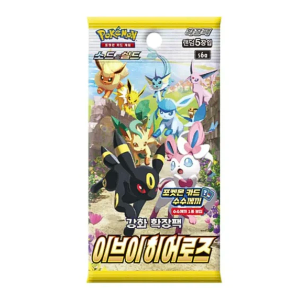 Pokémon TCG: Sword & Shield s6a – Eevee Heroes Booster Pack (Korean)