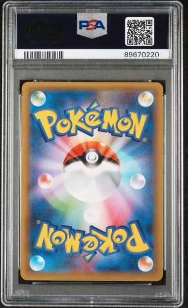 Pokémon Japanese - Mewtwo ex 25th Anniversary 003/025 (Classic Collection) - PSA 10 (GEM MINT)