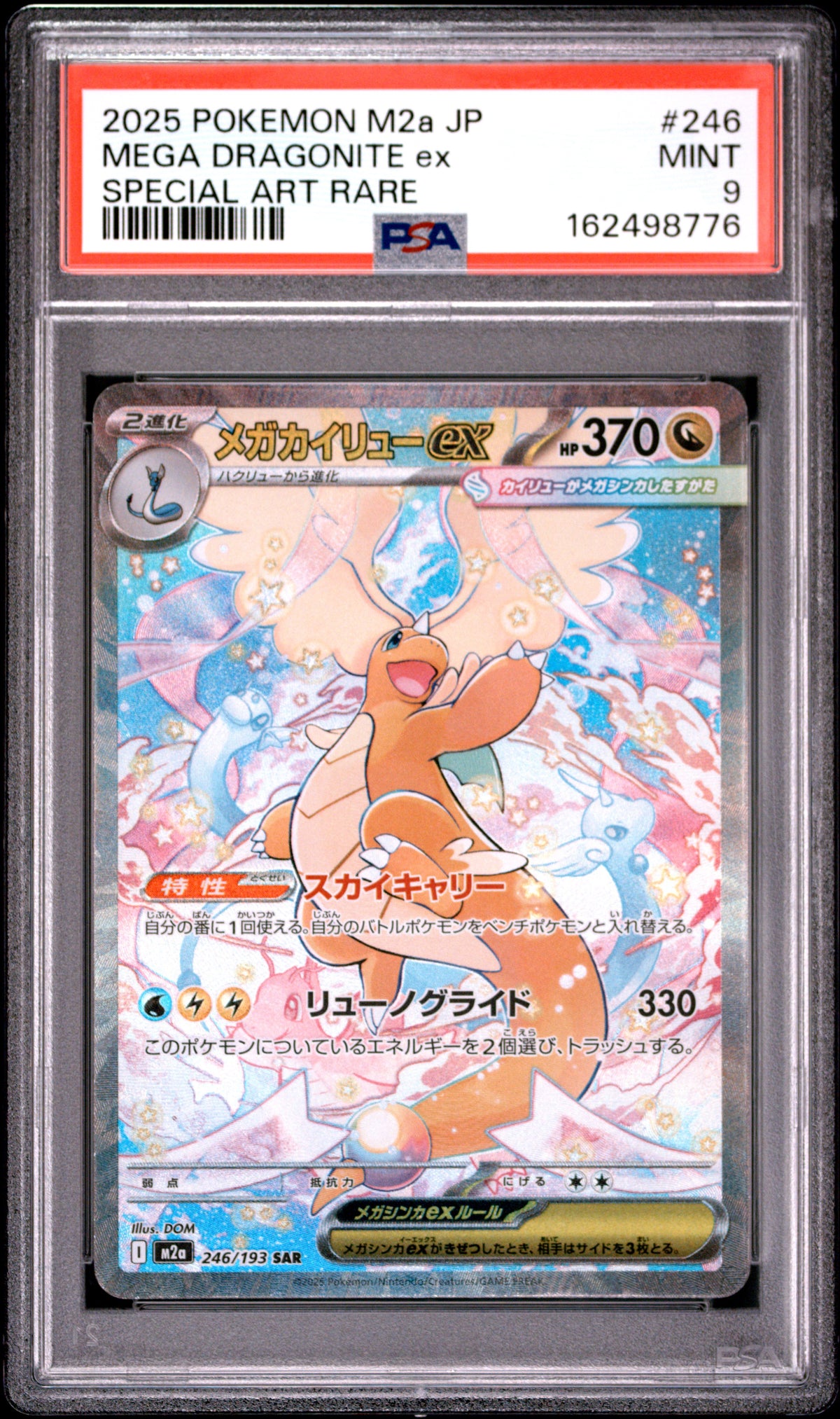 2025 Pokemon Japanese Mega Dragonite EX 246 Special Art Rare PSA 9