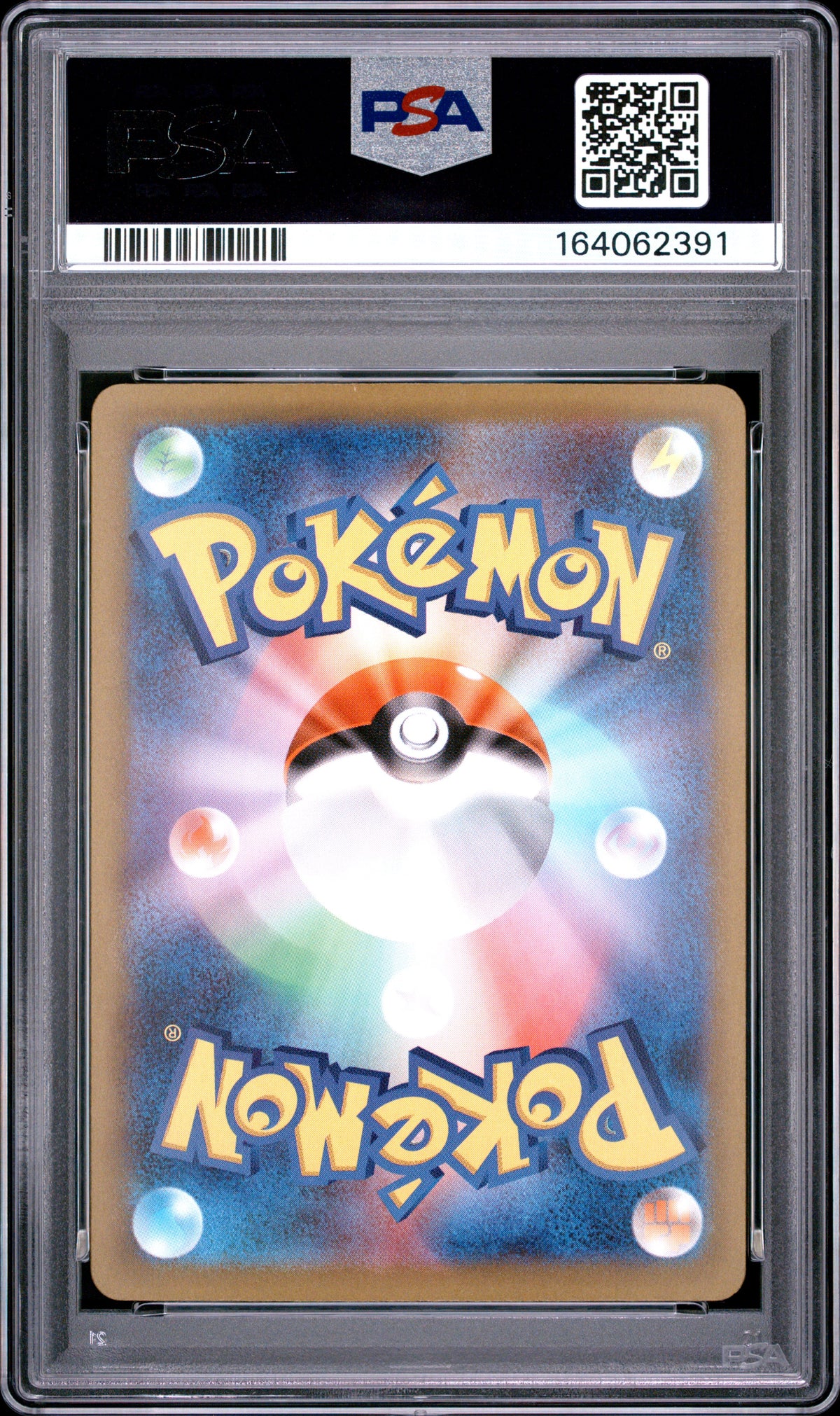 2025 Pokemon Japanese Mega Dragonite EX 232 M2a-Mega Dream EX Attack Rare PSA 10