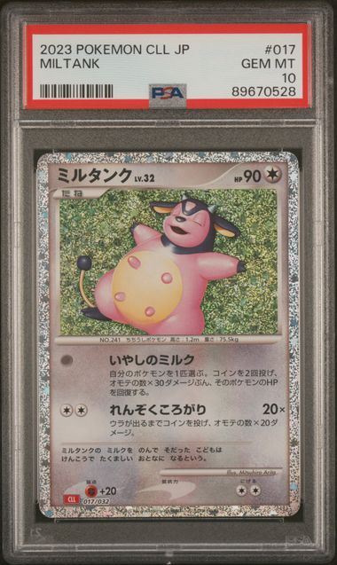 Pokémon Japanese - Milktank CLL 017/032 (Classic - Charizard and Ho-oh ex Deck) - PSA 10 (GEM MINT)