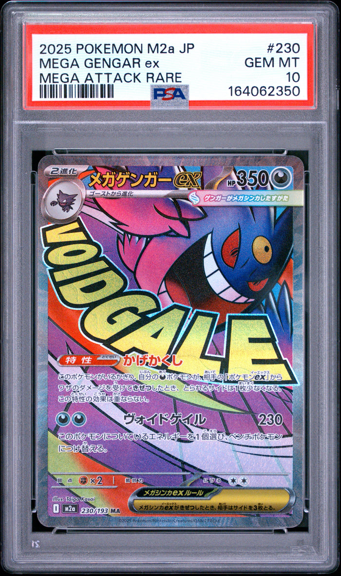 2025 Pokemon Japanese Mega Gengar EX 230 M2a-Mega Dream EX Attack Rare PSA 10