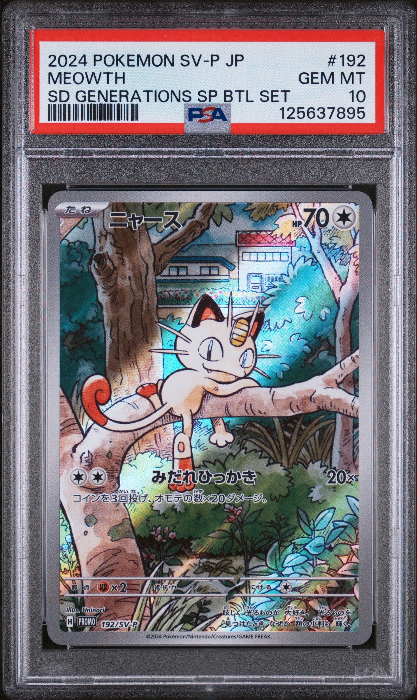 2024 Pokemon Meowth 192/SV-P Start Deck Generations Special Battle Set PSA 10