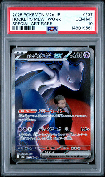 2025 Pokemon Japanese Team Rocket's Mewtwo EX 237 Special Art Rare