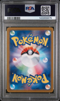 2023 Pokemon Japanese Pikachu 008/032 PSA 10