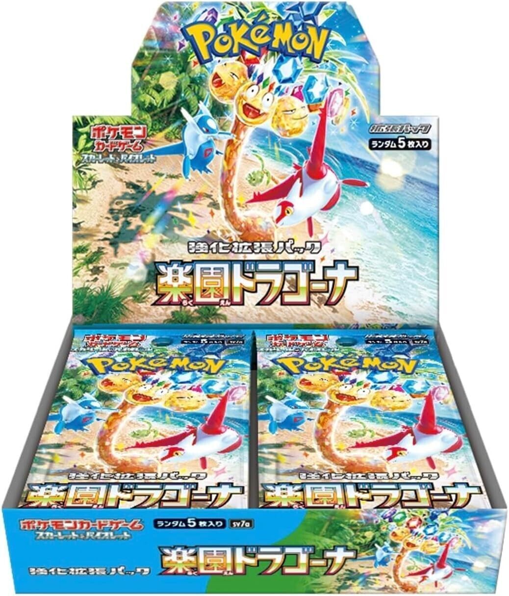 Pokémon TCG: Scarlet & Violet – Paradise Dragona Booster Box (Japanese)