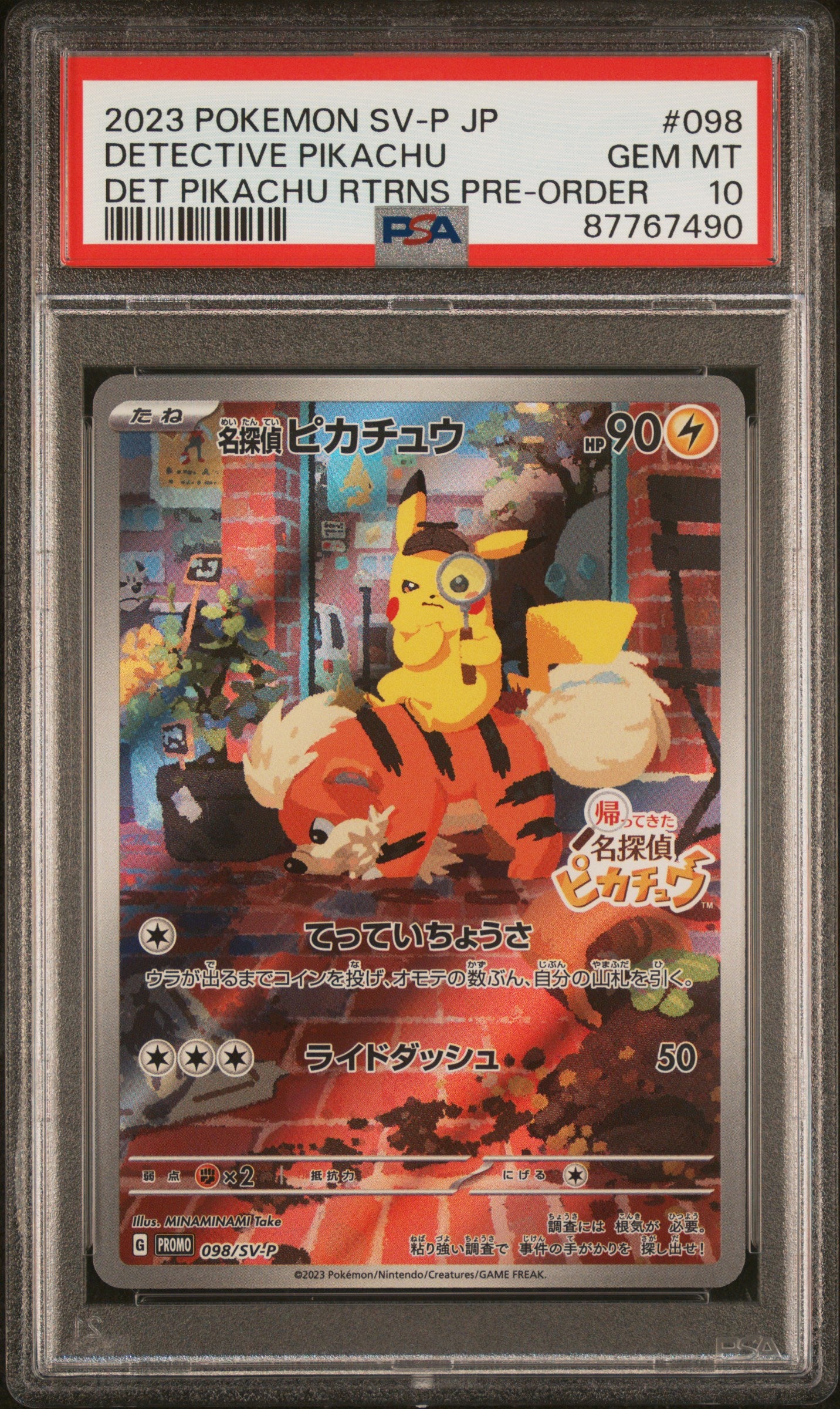 Pokémon Japanese - Detective Pikachu SVP 098 (Art Rare Promo) - PSA 10 (GEM MINT)