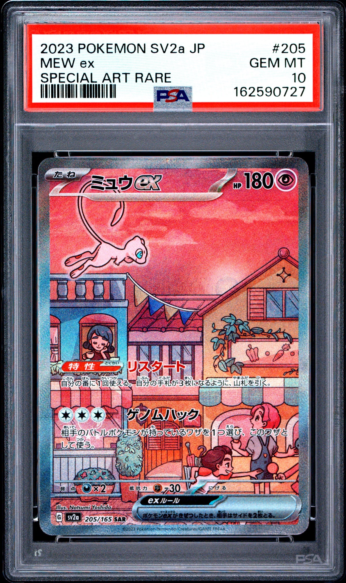 2023 Pokemon Japanese Mew EX 205/165 Sv2a Card 151 Special Art Rare PSA 10