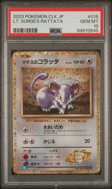 Pokémon Japanese - Lt Surge's Rattata CLK 015/032 (Classic - Blastoise and Suicune ex Deck) - PSA 10 (GEM MINT)
