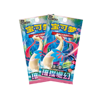 Pokemon TCG Dream Painting Water Ecology Figurine Set (Simplified Chinese)