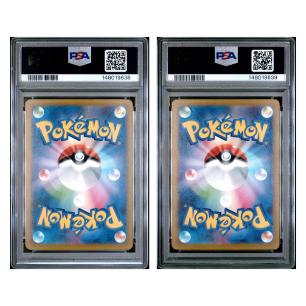 2025 Pokemon Japanese M2a-Mega Dream Ex Mega Dragonite Ex Special Art Rare/Mega Attack Rare PSA 10 Sequential Set
