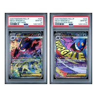 2025 Pokemon Japanese M2a-Mega Dream Ex Mega Gengar Ex Special Art Rare/ Mega Attack Rare PSA 10 Sequential Set