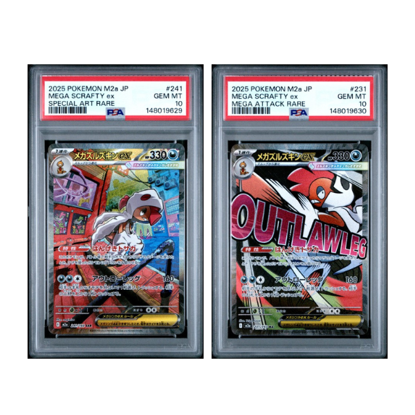 2025 Pokemon Japanese M2a-Mega Dream Ex Mega Scrafty Ex Special Art Rare/ Mega Attack Rare PSA 10 Sequential Set
