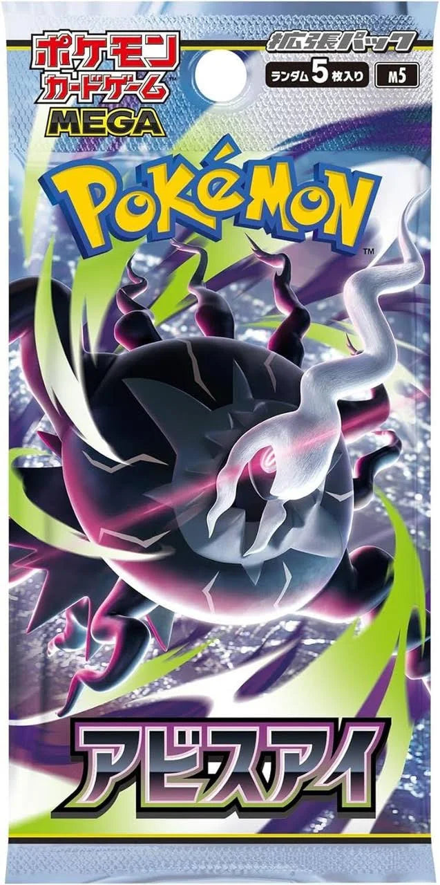 Pokémon TCG: MEGA Abyss Eye M5 Booster Box (Japanese)