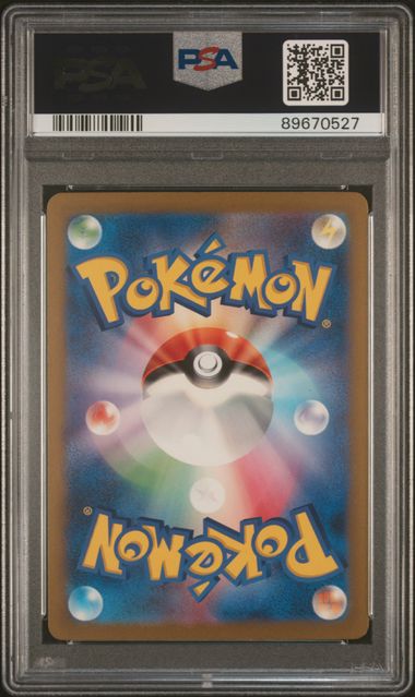 Pokémon Japanese - Stantler CLL 016/032 (Classic - Charizard and Ho-oh ex Deck) - PSA 10 (GEM MINT)