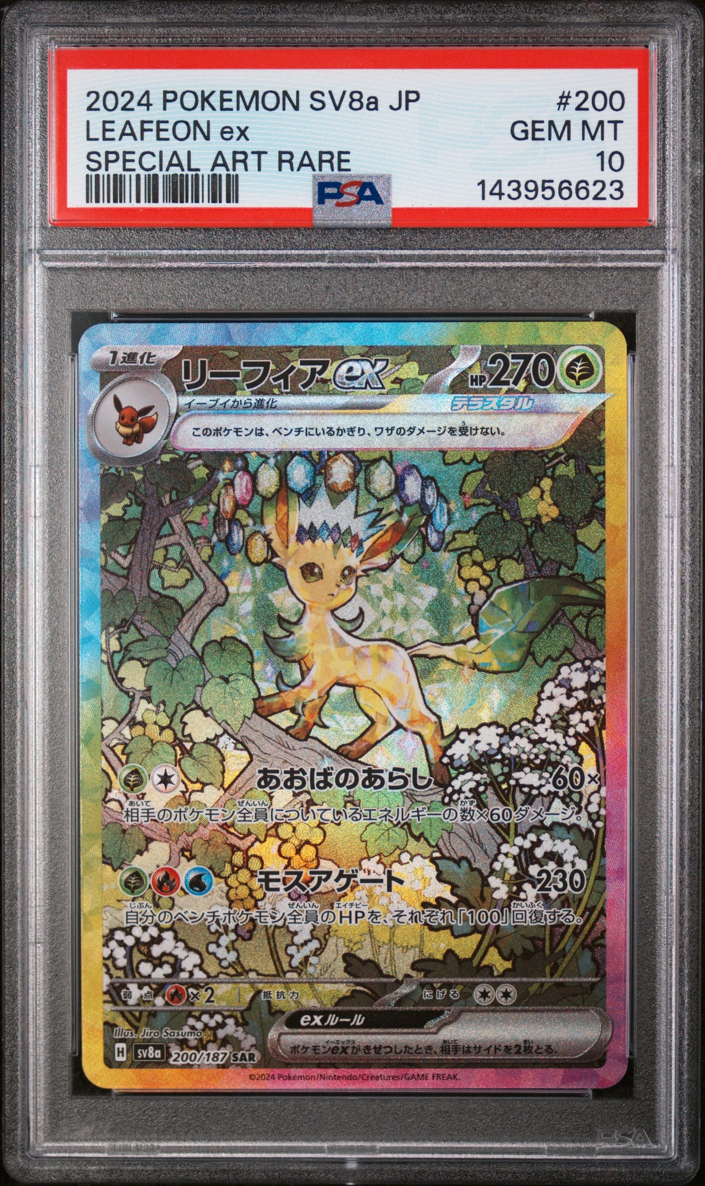 2024 Pokemon Svp En-Sv Black Star Promo #088 Pikachu Paldea Adventure