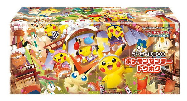 tohoku-box-cardbot-pokemon-