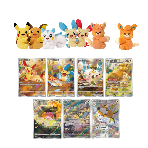 Pokemon TCG Electric Plush Blind Box - Cuddle Cheek Series (Simplified Chinese)