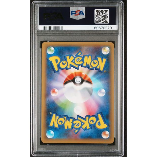 2021 Pokemon Japanese Promo Card Pack 25th Anniversary Edition #012 Umbreon-Gold Star PSA 10