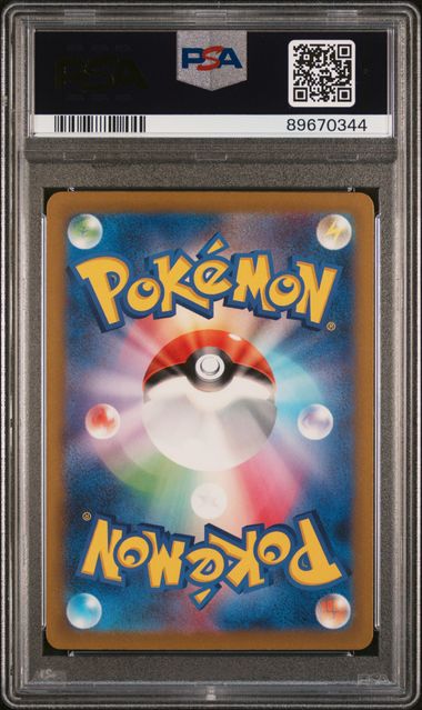 Pokémon Japanese - Ivysaur CLF 002/032 (Classic - Venusaur and Lugia ex Deck) - PSA 10 (GEM MINT)