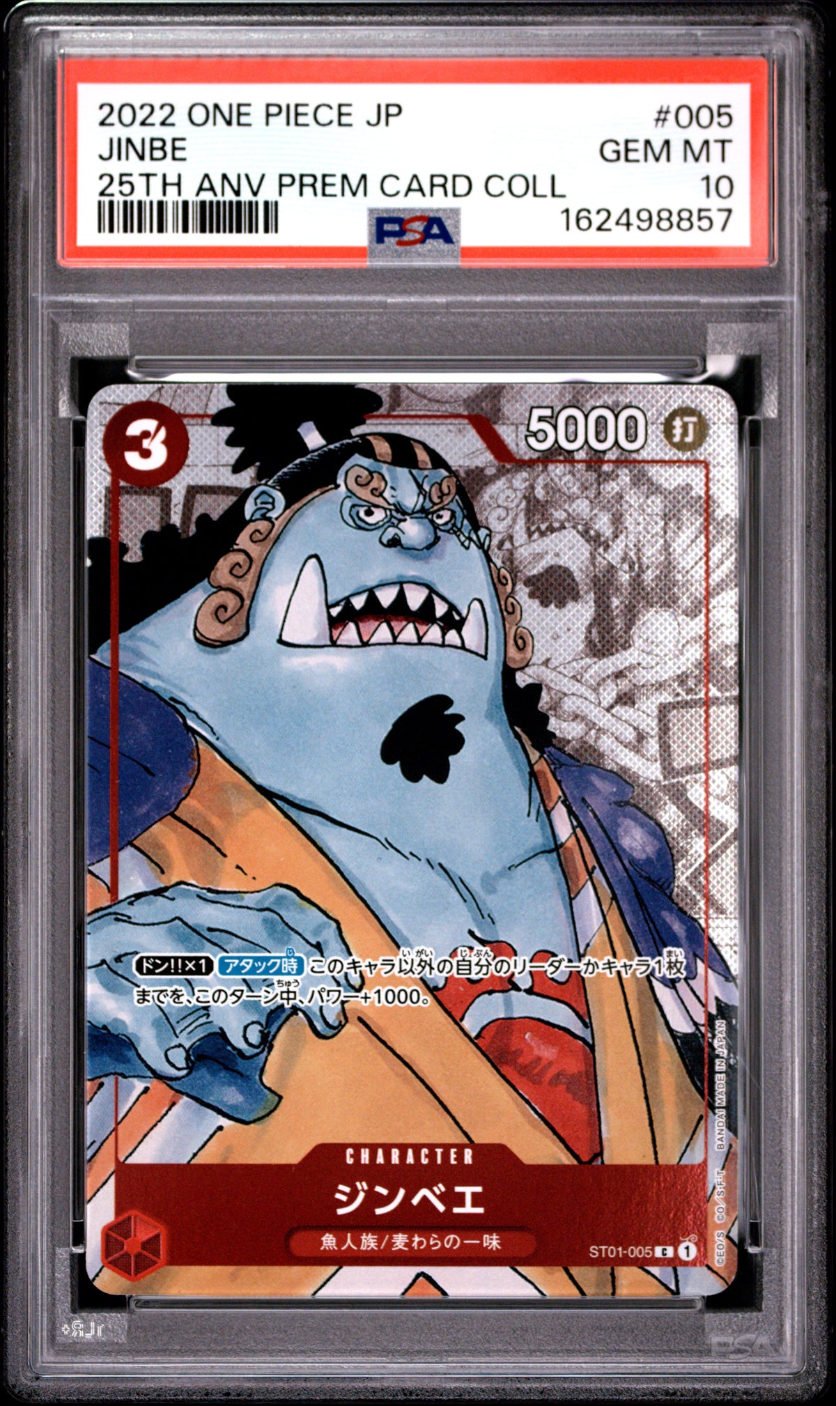 2022 ONE PIECE JAPANESE JINBE 005/025 PSA 10