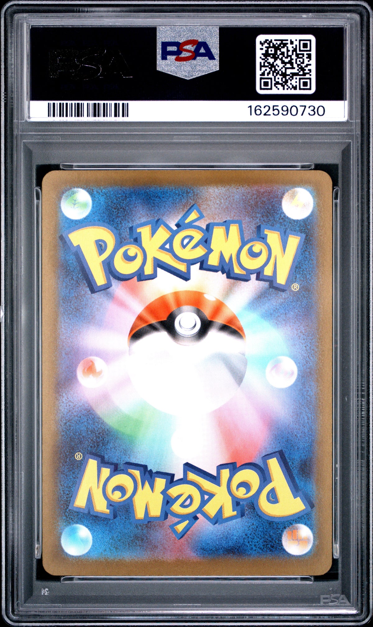2024 Pokemon Japanese Glaceon EX 206/187 Special Art Rare PSA 10