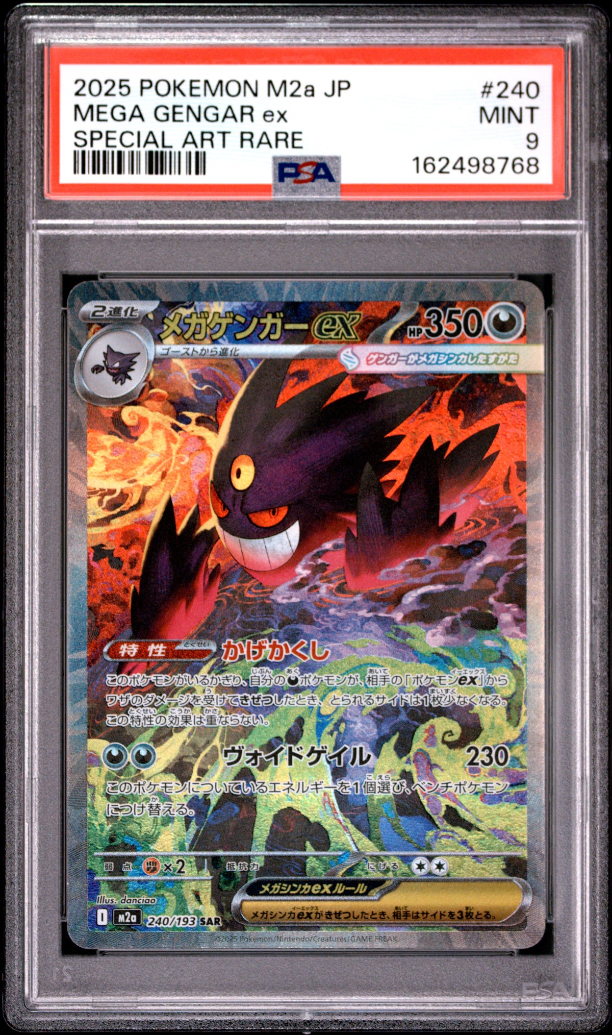 2025 Pokemon Japanese Mega Gengar EX 240 M2a-Mega Dream EX Special Art Rare PSA 9