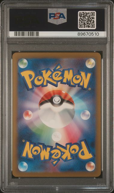 Pokémon Japanese - Charizard CLL 003/032 (Classic - Charizard and Ho-oh ex Deck) - PSA 10 (GEM MINT)