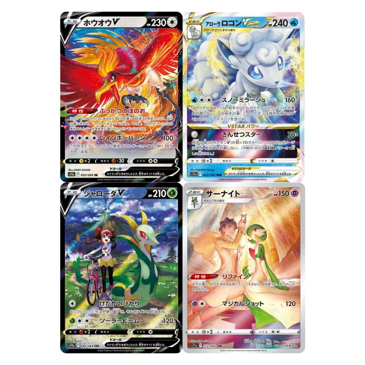 Pokmon TCG Incandescent Arcana Booster Box (Japanese) Pokmon TCG Incandescent Arcana Booster Box (Japanese)