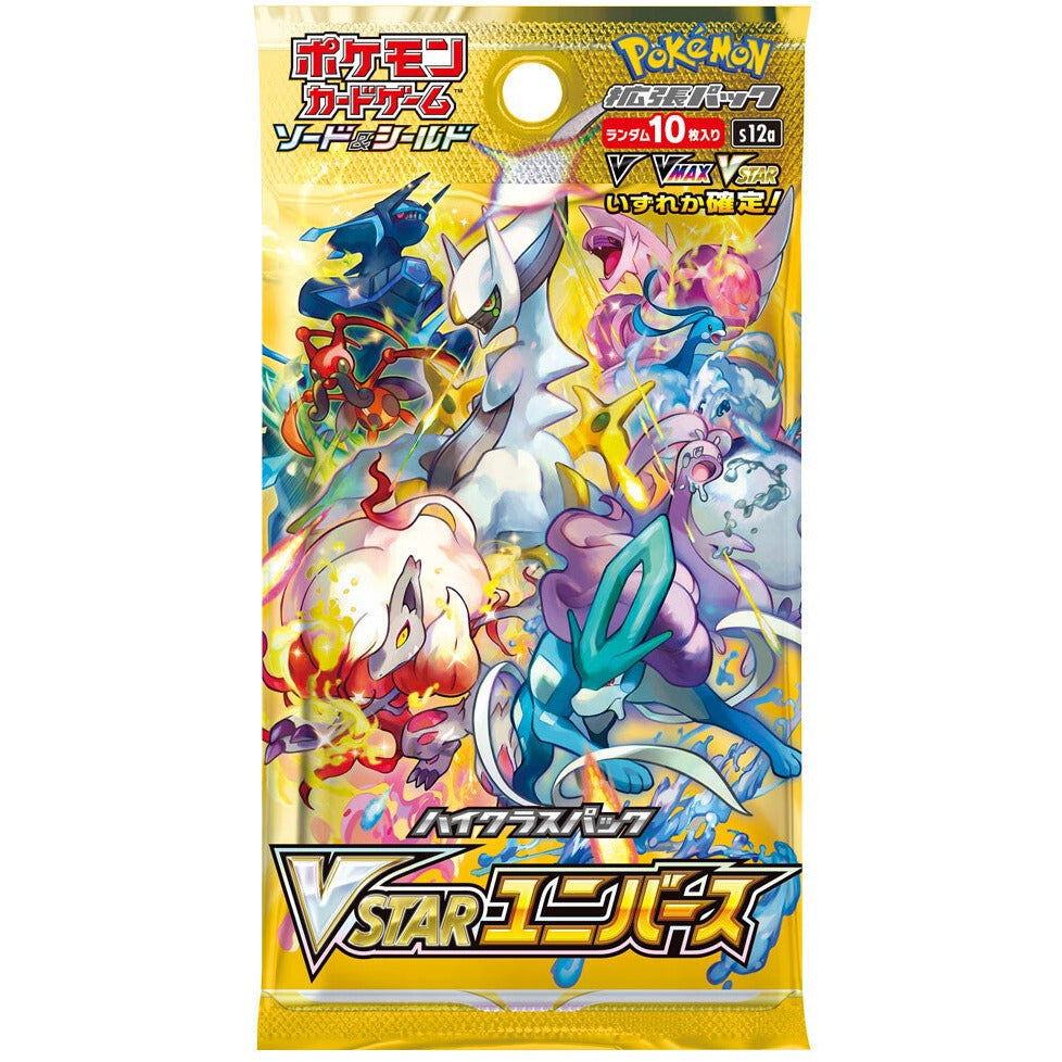 Pokémon TCG: Sword & Shield S12a – VSTAR Universe Booster Box (Japanese)